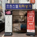 국회의사당역 2번 출입구 이미지