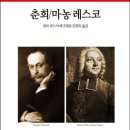 춘희네 이미지