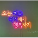 헤이;카롱 이미지