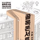 콘서트 가을 이미지