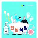 맘이네식당 이미지