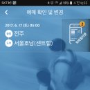 나드리 Daum카페