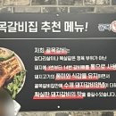 골목갈비 이미지