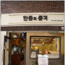 한줄의품격 이미지