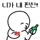 단관포차 이미지