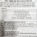 속초애견동반펜션양양재인스가든 이미지