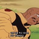 코하네