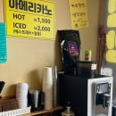 명도암정담김밥 이미지
