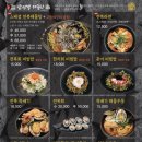 서울해물탕 - 상주시 경상대로 2984 | 서울해물탕