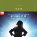 디앤코