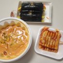 애플꼬마김밥다산점