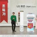 주식회사 현대홈쇼핑 이미지