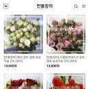 만봉스토어 네이버블로그