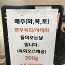 손가네정육점 이미지