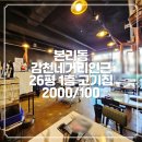 감천네거리 이미지