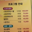 훼밀리사우나한증막 이미지