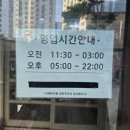 서해바다부송