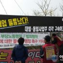 대일통신 이미지
