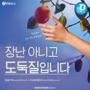 과일서리