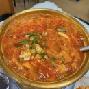상규네곱창