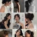 송지 | w16)촬영 헤어변형 그해가을/본식 2부 헤어변형 프롬송지 예약 간단후기