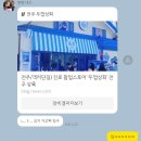 안나상회 이미지