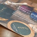 설악산 승혜네 벌꿀