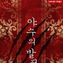 마뇽 이미지