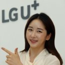 "2년동안 스마트폰 2번 바꿔"…LGU+ '맘대로 폰교체' 선봬 이미지