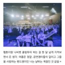 밴드여 영원하라...
