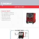 [켐텍 상반기결산] DC TIG용접기 판매량1위!! 인버터 DC TIG 500LTP 이미지