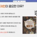오름디자인기획 | 캔바로 SNS 완전정복- 리치오름 4기 11주 차 후기
