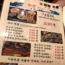 명랑수산 이미지