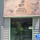 프로틴랩(Protein Lab) | [수성구 기능운동] 메타피직스 무브먼트 랩, 흔히 하는 일자목 턱당기기 운동의 함정과 발목 교정 솔루션