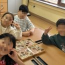 전주송북초등학교 이미지