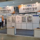 일성환경 이미지