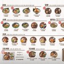 면식당 이미지
