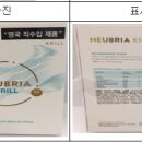 (주)비헬스코리아
