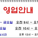 춘천컴퓨터수리 이미지