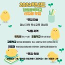 창원동백학교 이미지
