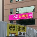 오투플렉스