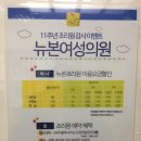 뉴본 여성병원
