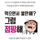 성환몸짱스쿨