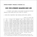 문엔지니어링 - 구로구 디지털로 242 | 문엔지니어링