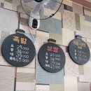 구가네왕족발 이미지