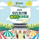 엘에스씨코리아 이미지