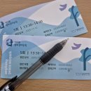 봉암마을 지역상징물 | 핫플 북한뷰 스타벅스 김포애기봉생태공원점 가볼만한곳 애기봉 전망대 울긋불긋만추