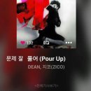 월드베이프고대점 | 19