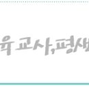 [2월] 평생교육사 현장실습 이미지