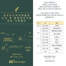 충청남도역사박물관 이미지